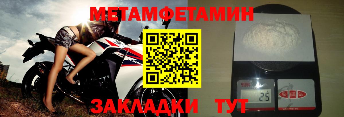 Бахчисарай  АМФ VHQ  дарк нет клад  Вход с VPN 