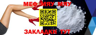 стаф Майкоп