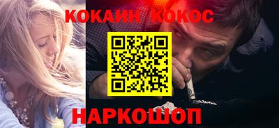 ГАЛЛЮЦИНОГЕННЫЕ ГРИБЫ Михайловск