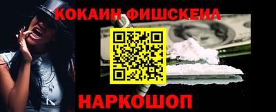 ГАЛЛЮЦИНОГЕННЫЕ ГРИБЫ Михайловск