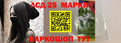 ПСИЛОЦИБИНОВЫЕ ГРИБЫ Магнитогорск