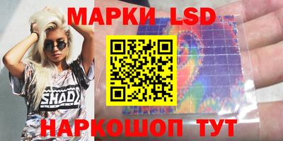 ПСИЛОЦИБИНОВЫЕ ГРИБЫ Магнитогорск