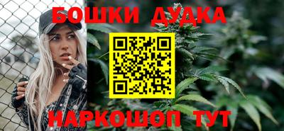 бутик Мирный