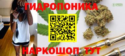 ПСИЛОЦИБИНОВЫЕ ГРИБЫ Магнитогорск