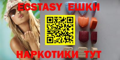 бутик Мирный