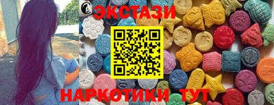 ПСИЛОЦИБИНОВЫЕ ГРИБЫ Магнитогорск