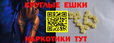 ПСИЛОЦИБИНОВЫЕ ГРИБЫ Магнитогорск