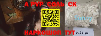 герыч Магадан