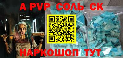 бутик Мирный
