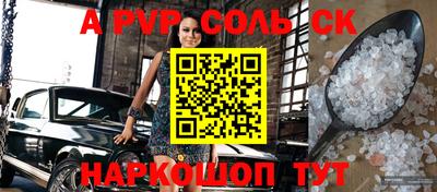 стаф Майкоп