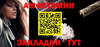 стаф Майкоп