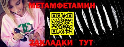 стаф Майкоп
