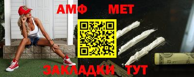 стаф Майкоп