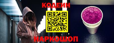 бутик Мирный