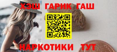 герыч Магадан