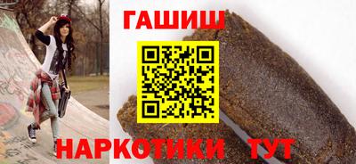 бутик Мирный