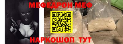 стаф Майкоп