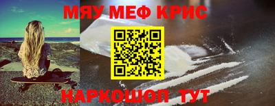 ПСИЛОЦИБИНОВЫЕ ГРИБЫ Магнитогорск