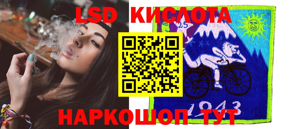 Бахчисарай  Лсд 25 экстази кислота  Лсд 25 экстази кислота  Вход с VPN 