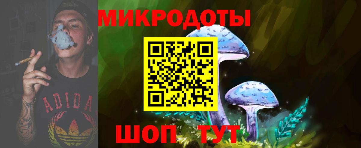 Псилоцибиновые грибы прущие грибы  Галлюциногенные грибы GOLDEN TEACHER  Вход с VPN  Бахчисарай 
