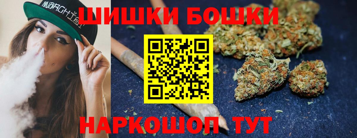 МАРИХУАНА White Widow Бахчисарай